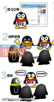 娱乐吃瓜qq群免费,免费畅享明星幕后故事